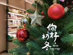 -星巴克臻选(上海今潮8弄店)