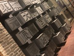 -局气 烤鸭·北京菜(武清店)