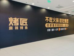 -凯德MALL(西直门店)