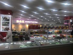 -北京稻香村(第三店)