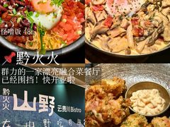 -松雷商业(南岗店)