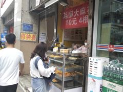 -观音桥百香林西点
