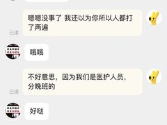 -牙博士口腔品牌连锁(杨浦店)