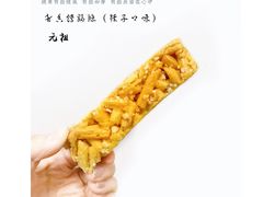 -GANSO元祖食品(锦创书城店)