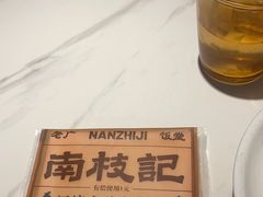-南枝记·广东味道(中骏世界城店)
