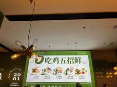 -一席地·本地鸡窝·杭帮鸡火锅(萧山银隆百货店)