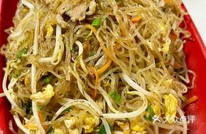 Stir-Fried Rice Noodles with Fresh Vegetables