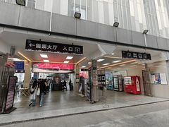 -武汉关码头(轮渡站)