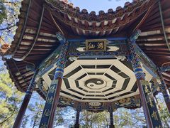 -腾冲云峰山