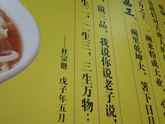 -三品王(长堽店)