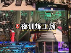 -Trainyard 炼·工场(中国国际贸易中心店)