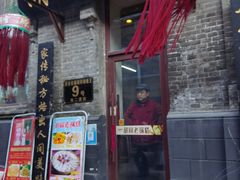 门面-张包铺(道外店)