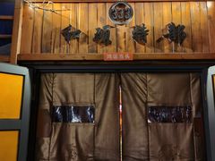 -蒙古大营(朝阳公园店)