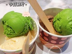 -哈根达斯(国瑞店)