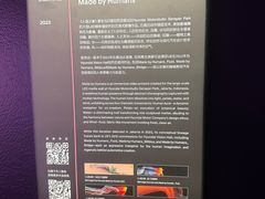 -现代汽车文化中心 Hyundai Motorstudio Beijing