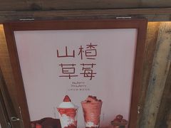 -太犇牛手作茶铺(江北虹悦城店)