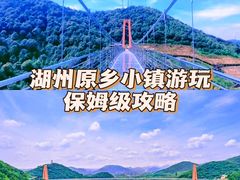 -原乡小镇度假乐园