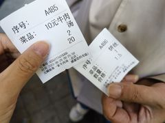 -龙鳞路第一家牛肉汤