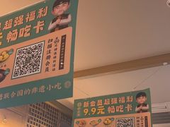 -老淮滨-蚌埠非遗小吃(淮河路店)