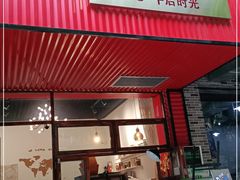 门面-杨大侠