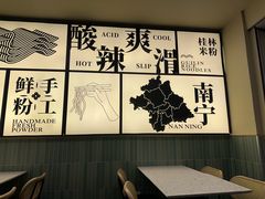-三姐·老友记·南宁老友粉(朝阳区光华路嘉里中心店)