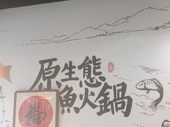 -胖子鱼·天水麻辣鱼火锅(秦州407店)