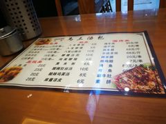 菜单-清真马三汤包(回民街店)