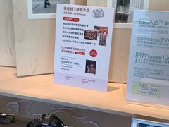 -茑屋书店(天目里店)
