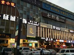 门面-味之绝热血美蛙鱼火锅(中坝店)