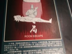 -棂笼·深度沉浸密室(武汉旗舰店)