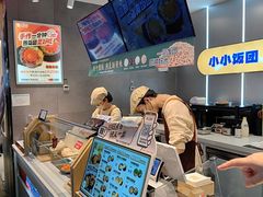 -鮨人饭团(浦口大洋百货店)