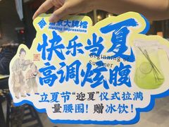 -南京大牌档(人民广场店)