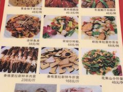 -花果山庄•现烤荔枝柴烧鹅