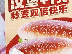 -百富烤霸 烤鸡汉堡(长江路店)