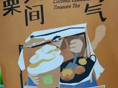 -奈雪的茶(青岛卓悦里INTOWN店)