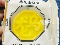 -好利来(公益西桥店)