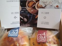 -半勺舒舒生日蛋糕店