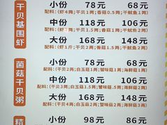 菜单-云晓光头烧烤吧(新大陆广场店)