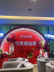 点击看大图 -Yestar艺星医疗美容医院