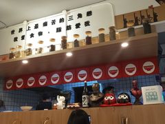 -皆道拌麻辣烫·麻辣拌