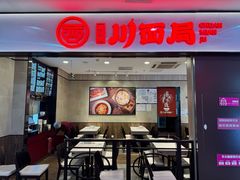 -北京华联购物中心(天通苑店)
