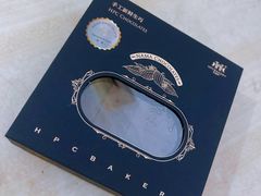 -红跑车HPCBAKERY(汉商店)