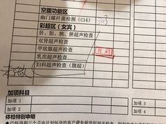 -瑞慈体检上海徐汇机构