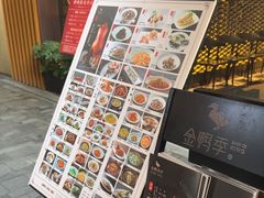 -金鸭季·北京烤鸭(深业上城店)