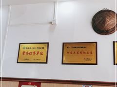 大堂-好呷八大碗(五羊店)