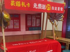 -塔斯汀·中国汉堡(蓝润置地广场店)