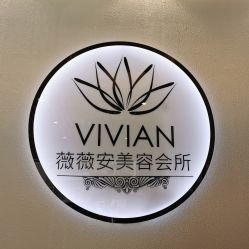 点击看大图 -薇薇安花系SPA