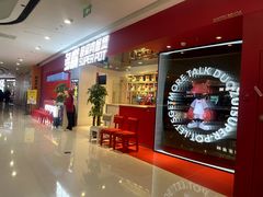 -多嘴肉蟹煲(万达店)
