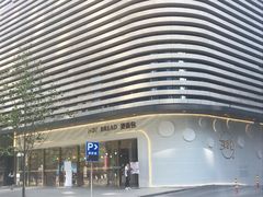 -烫面包·面包烘焙(绿地缤纷城店)