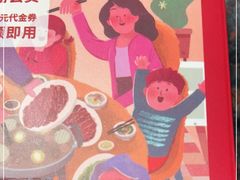 -八合里潮汕鲜牛肉火锅(深圳海岸城店)